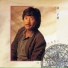 George Lam