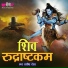 Satish Dehra