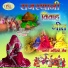 Kailash Parmar, Shri Kaanta