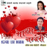 Indira Gurung, Gamesh Dulal