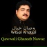 Wisal Khayal
