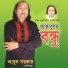 Abul Sarkar