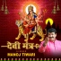 Manoj Tiwari