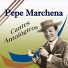 Pepe Marchena