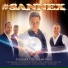 Sannex