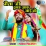 Mukesh Prajapati
