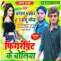 Dhananjay dhadkan v dhasu dharmendra