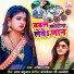 Abita Singh