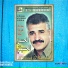 hassan el houssini