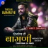 Amit Shandil