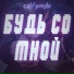 cxld smxke