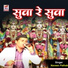 Naveen Pathak