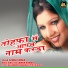 Sawan Kumar