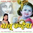Mamta Thapliyal