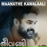 Kailas Menon, Alphons Joseph