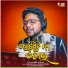 Kuldeep Pattnaik