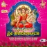 Purushotham