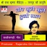 Santosh Yadav