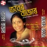 Rahima Kalita (Begum)