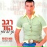 Regev Hod