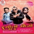 Inder Arya, Bhavna Arya