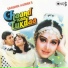 Луноликая Chaand Ka Tukda