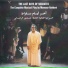 Mansour Rahbani