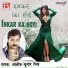 Aalok Kumar Mishra