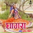 Sameer Chouhan