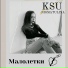 Ksu Nigmatulina