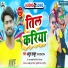 Atul Thakur