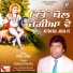 Rakesh Rasila