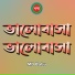 MD Babu