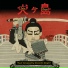 Alexandre Desplat (OST Isle of Dogs)