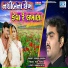 Jignesh Kaviraj