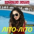 Наталка Карпа