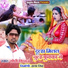 Gopi Kishan