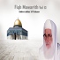 Abderrahim Al Tahane