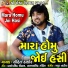 Rohit Thakor