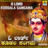 Kumara Shivakumar