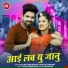 Salim Shekhawas, Shilpa Bidawat