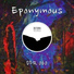 Eponymous