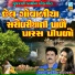 Kiran Prajapati, Suresh Rabari