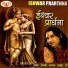 Devkinandan Thakur Ji