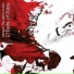 21 Eyes of Ruby