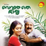 Pradeep Palluruthy, Master Adersh