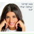 מאי קריטי