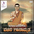 Suryakanth Dumma
