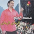 Mohammed El Ali