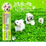 Doggie Trio